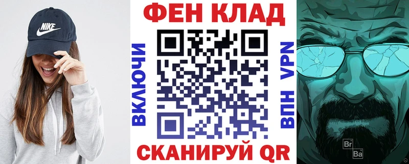 Купить закладки  Осташков  АМФ VHQ 