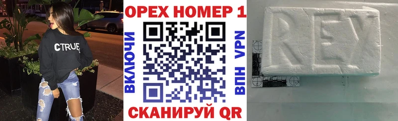 Купить закладки  Осташков  Кокаин FishScale 