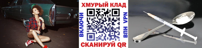 ГЕРОИН VHQ  Купить где  Осташков 