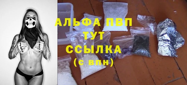 тгк Зерноград
