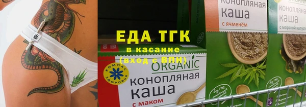 тгк Зерноград