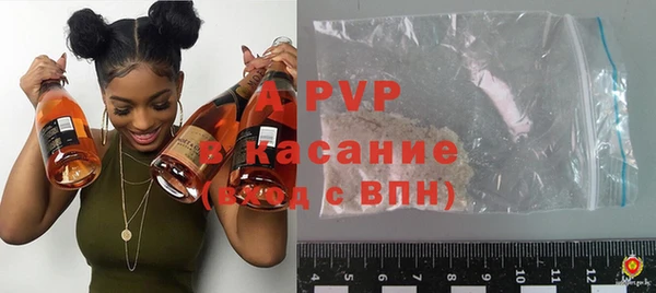 дживик Зеленокумск