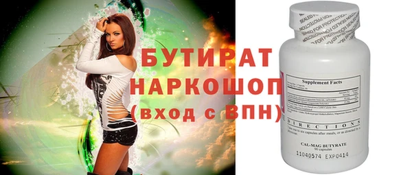 тгк Зерноград