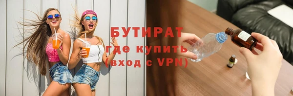 тгк Зерноград