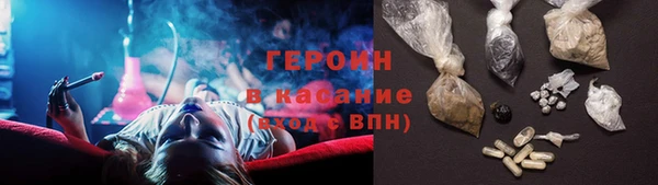 тгк Зерноград