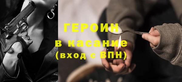 тгк Зерноград