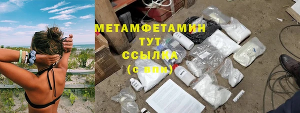 тгк Зерноград