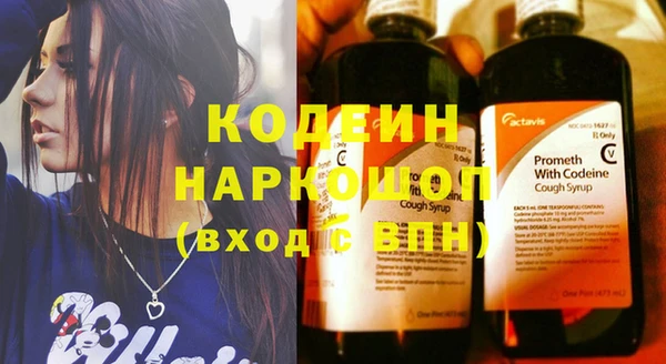 тгк Зерноград