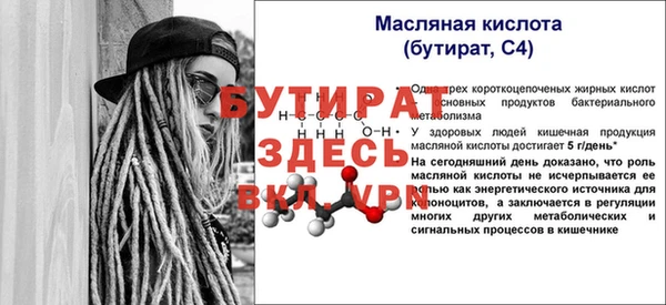 дживик Зеленокумск