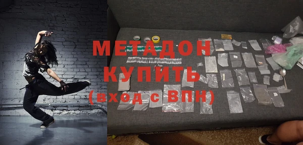 дживик Зеленокумск