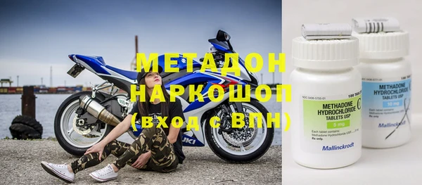 тгк Зерноград