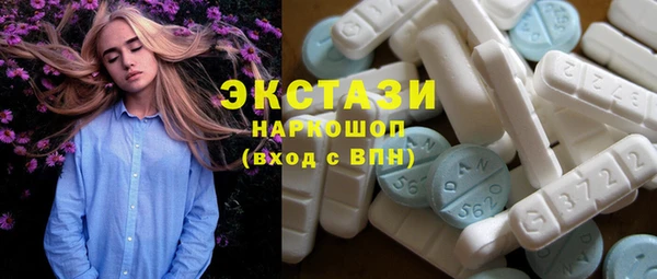 дживик Зеленокумск