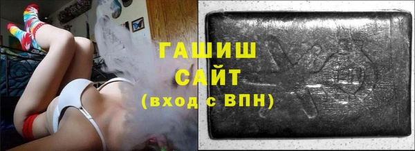 тгк Зерноград