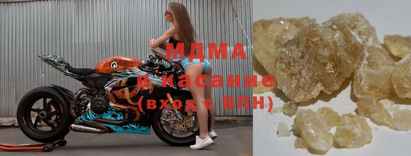 тгк Зерноград