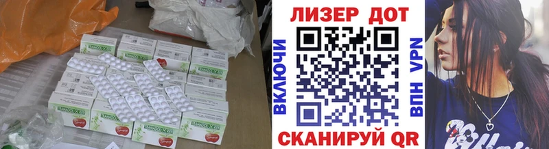 LSD-25 экстази кислота  Купить закладки  Осташков 