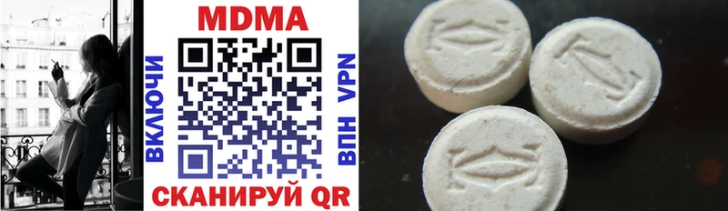 Купить где  Осташков  MDMA Molly 