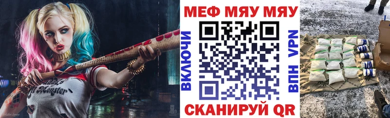 Купить закладки  Осташков  МЕФ 4 MMC 