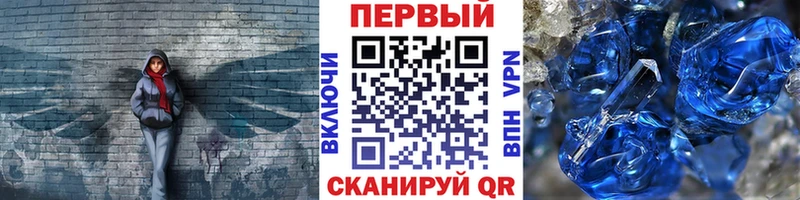 Купить где  Осташков  Первитин витя 