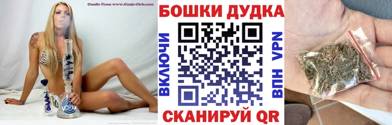 Шишки марихуана планчик Осташков