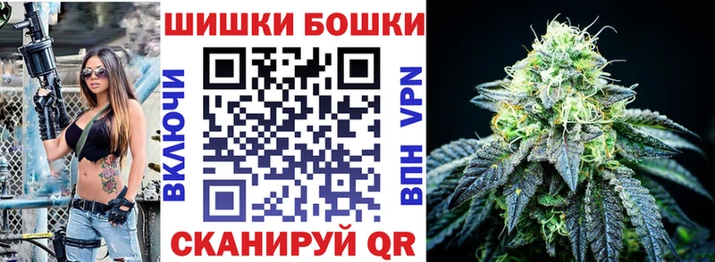 Купить где  Осташков  Каннабис White Widow 